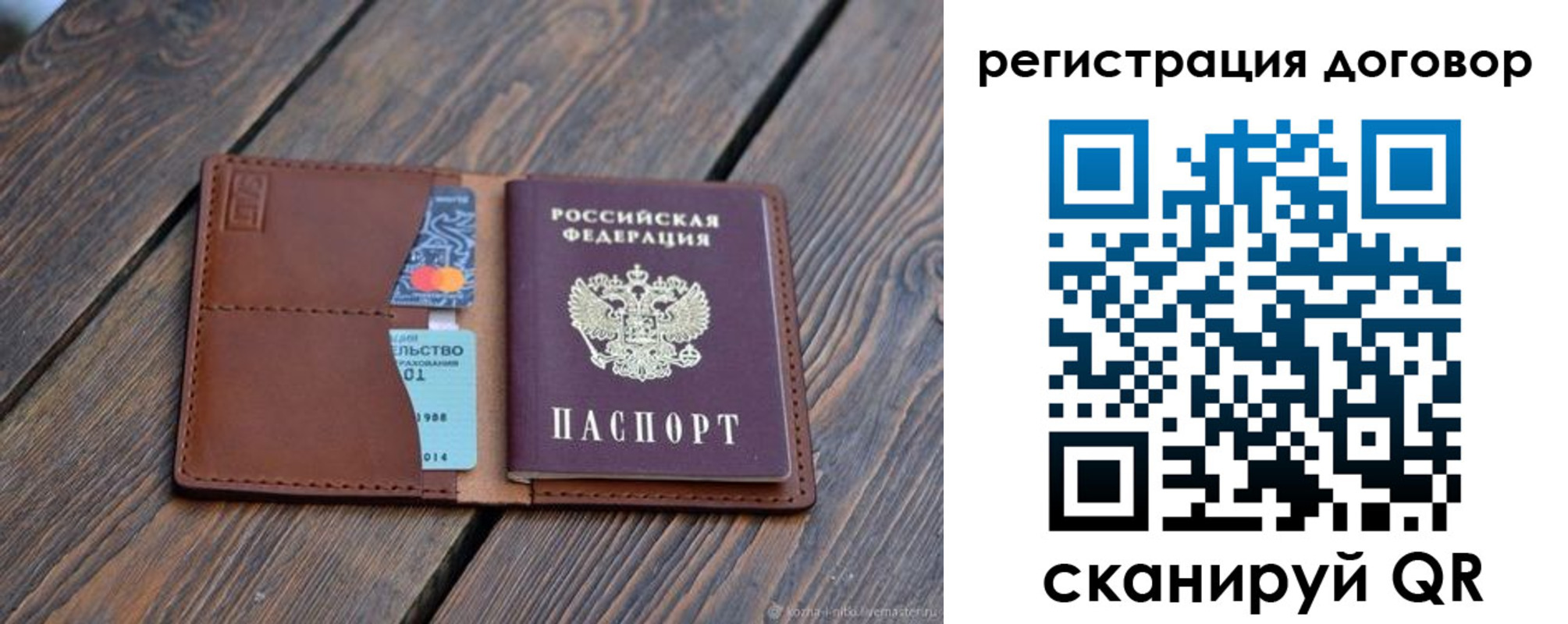 регистрация в Нурлате